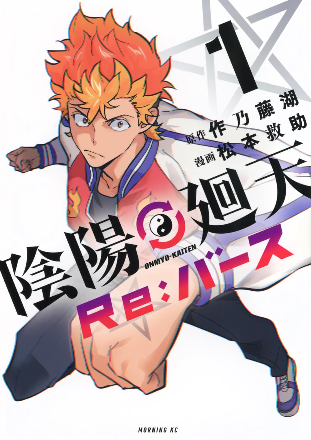 廻ページ 71dA+F1fTVL.jpg